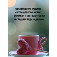 ������� ���, ������! � ���� ������� �����.