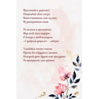 ����������, �������! �������� ���� �����.