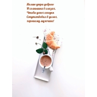 ����� ���� ������� � �������� � ������