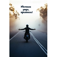 �������� ����, ��������!