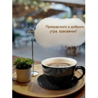 ����������� � ������� ����, ���������!