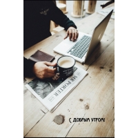 � ������ �����!