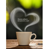 ����� ������� ����������� ����!