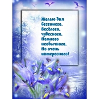 ����� ��� ���������, ��������, ���������