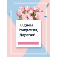 � ���� ��������, �������!