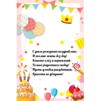 � ���� �������� ����������, � ����� ���� ��� ���!