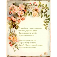 � ���� ��������! �������, �������, �����