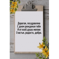 �������, ���������� � ���� �������� 