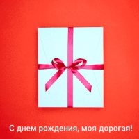 � ���� ��������, ��� �������! 