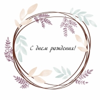� ���� ��������!