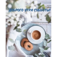 ������� ���� �������!