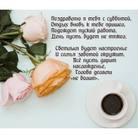 ���������� � ���� � ��������, ����� ����� � ���� ������