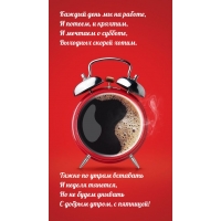 �� ����� ������� � ������ �����, � ��������!