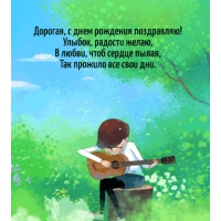 �������, � ���� �������� ����������!