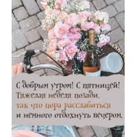 � ������ �����! � ��������! ������� ������ ������