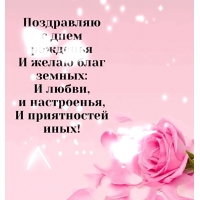 � ���� �������� �����, � ����������