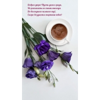 ������ ����! ����� ���� �����, �� ��������� �� ����� �������.