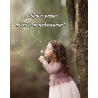 ������� ����! ������� ������������!