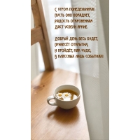 � ����� ������������! ����� ��� ��������