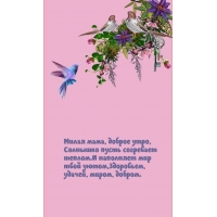 ����� ����, ������ ����, �������� ����� ��������� ������.