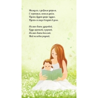 ������, � ������ �����, � �������, ����� ����.