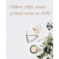 ������� ����, ����� ������ ���� �� �����!