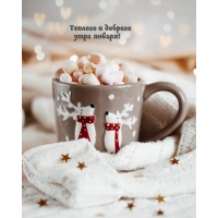 ������� � ������� ���� ������!