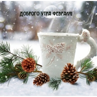 ������� ���� �������!