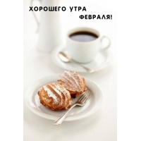 �������� ���� �������!