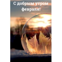 � ������ ����� �������!