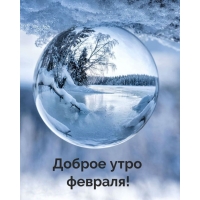 ������ ���� �������!