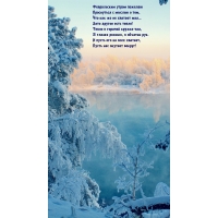 ����������� ����� ������� ����� � ������� ������ ���