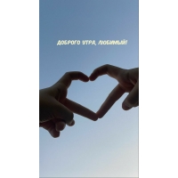 ������� ����, �������!