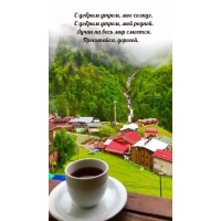 � ������ �����, ��� ������. � ������ �����, ��� ������.