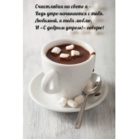 �������, � ���� �����, � �� ������ �����!� ������!