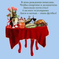 ����� �������� � ���������� �������� ����� ����!