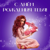 � ���� �������� ����!