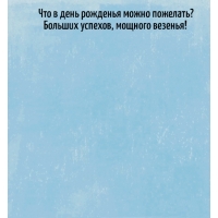 ������� �������, ������� �������!