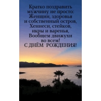 ������� ������� �� ����! � ���� ��������! 