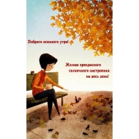 ������� �������� ����!