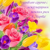 �������� � ������������� ������� ���� 8 �����!