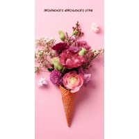 ����������� ����������� ����!