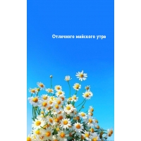 ��������� �������� ����