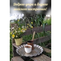 ������� ���� � ������� �������� ����������!