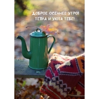 ������ ������� ����! ����� � ���� ����!