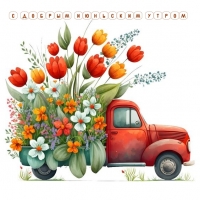 � ������ �������� �����