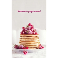 ������� ���� ����!