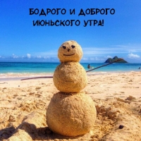 ������� � ������� ��������� ����!