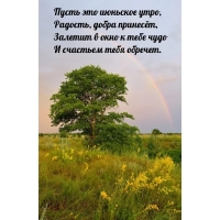 ����� ��� �������� ����, �������, ����� �������