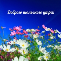 ������� ��������� ����!